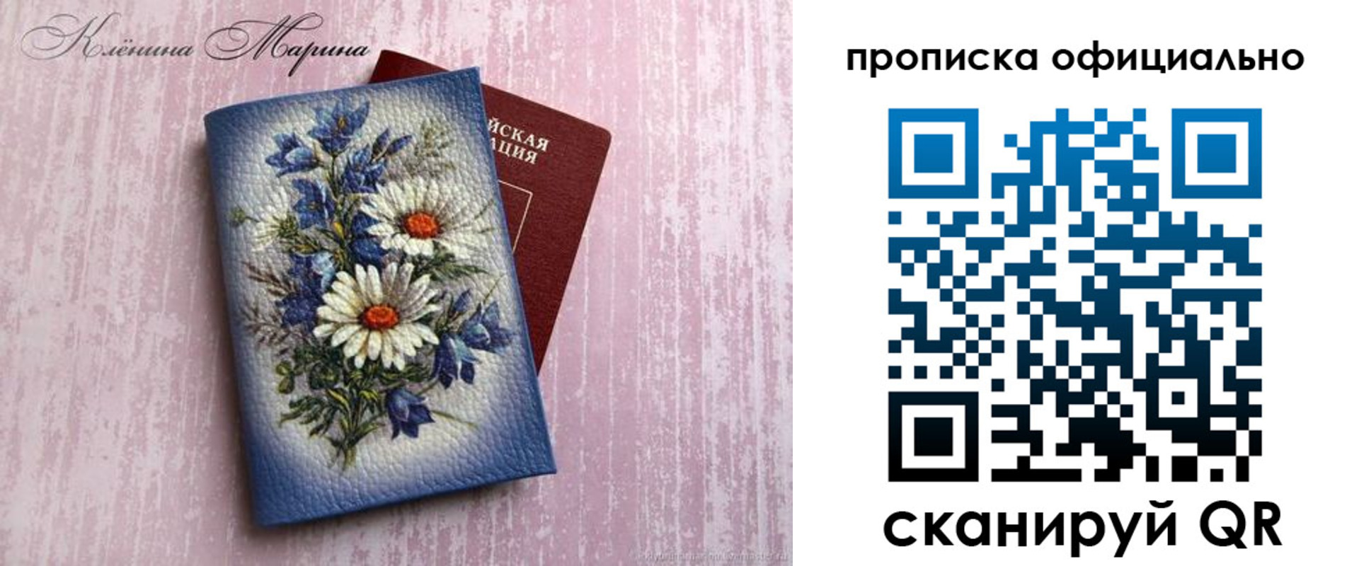 форма 3 в Лесозаводске
