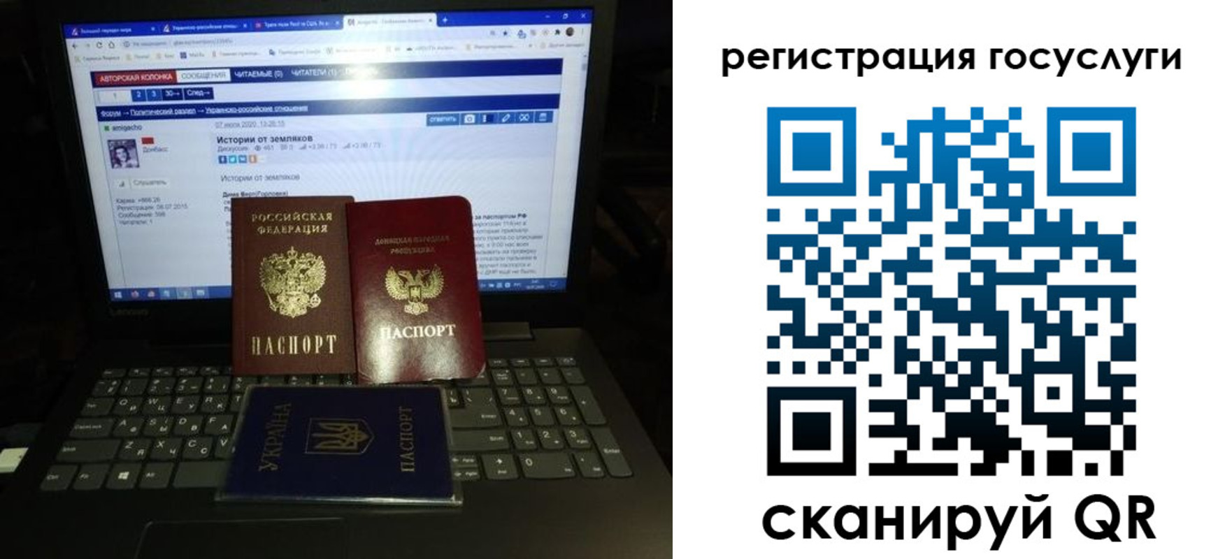 прописка поиск в Лесозаводске