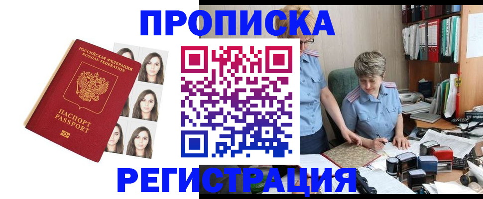 форма 3 в Лесозаводске