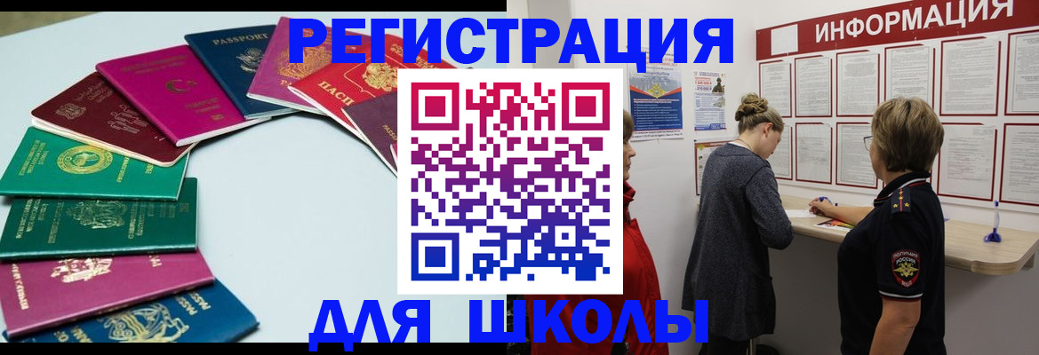 прописка в квартире в Лесозаводске